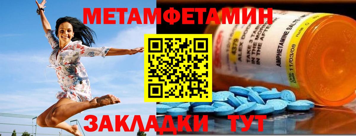 Междуреченск  АМФ  Вход с VPN  Amphetamine Розовый  АМФЕТАМИН 