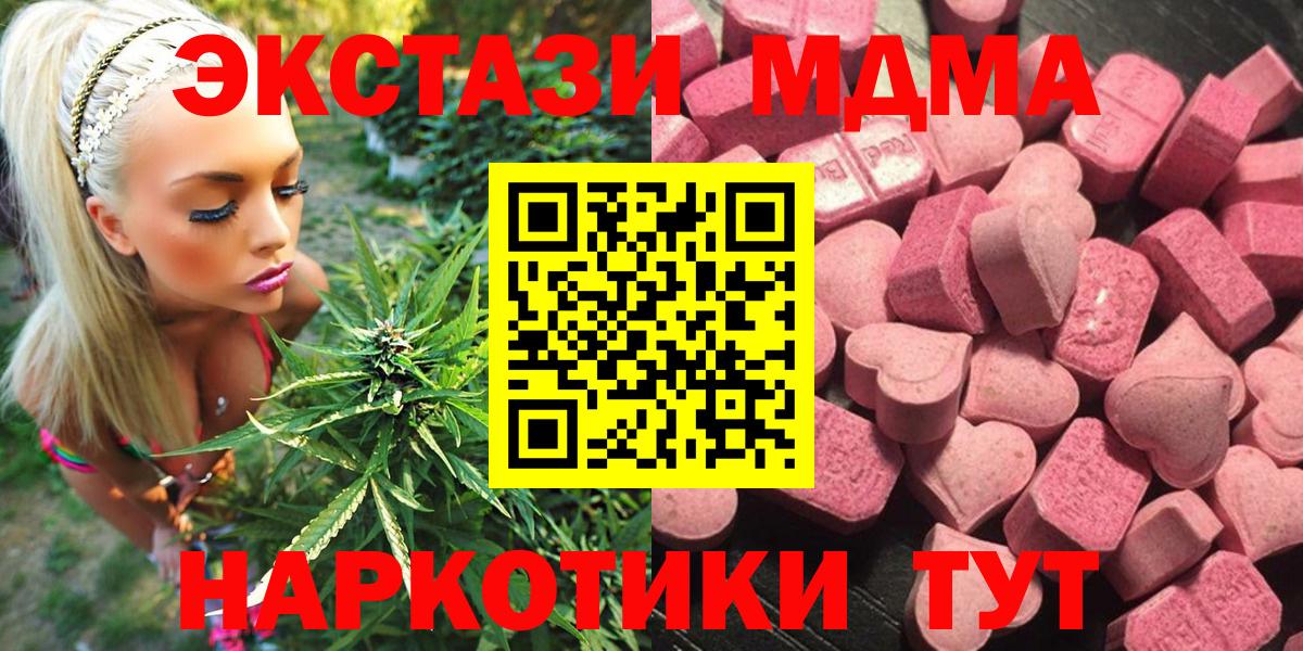 Междуреченск  Экстази Punisher  Вход с VPN  Экстази  Ecstasy TESLA 