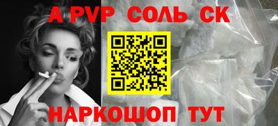 прущие грибы Ипатово