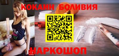 соль ск Изобильный