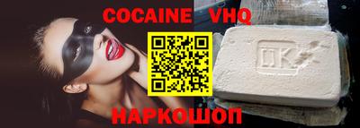 соль ск Изобильный