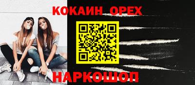 прущие грибы Ипатово