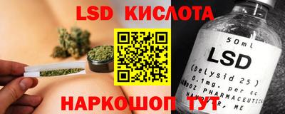 каннабис Ирбит