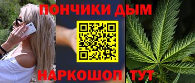 каннабис Ирбит