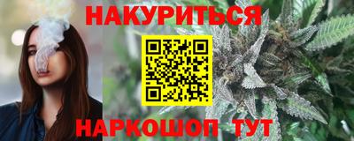 прущие грибы Ипатово
