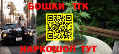 каннабис Ирбит