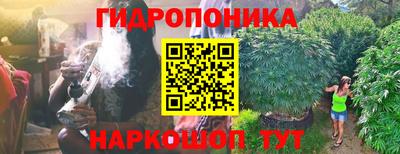 каннабис Ирбит