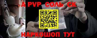 каннабис Ирбит