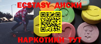 соль ск Изобильный