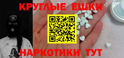 прущие грибы Ипатово