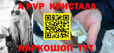 соль ск Изобильный