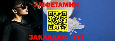 прущие грибы Ипатово