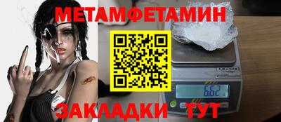 прущие грибы Ипатово