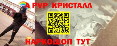 прущие грибы Ипатово