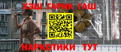 прущие грибы Ипатово