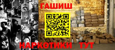 прущие грибы Ипатово