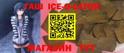 прущие грибы Ипатово