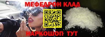 каннабис Ирбит