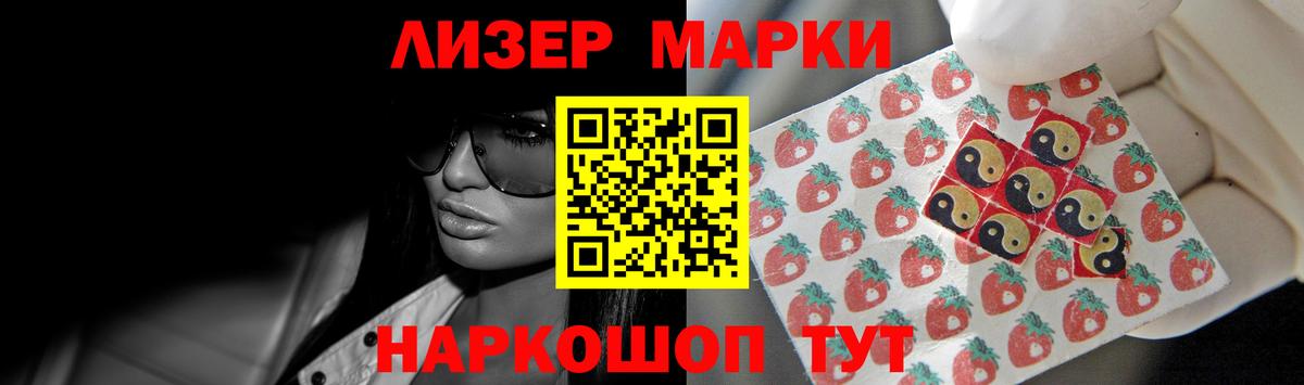 ЛСД экстази ecstasy Междуреченск