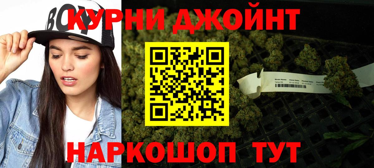 Междуреченск  Каннабис гибрид  Вход с VPN  Марихуана AK-47  Шишки марихуана сатива 